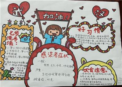 预备1班许雯淑.jpg