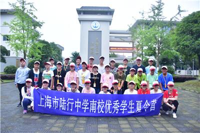 李冰中学 (1).jpg