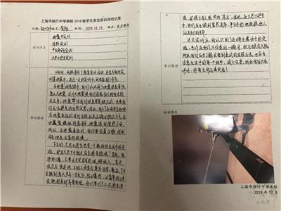 微信图片_201912180747531_副本1.jpg