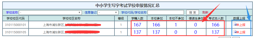 图片5.png 图片5.png