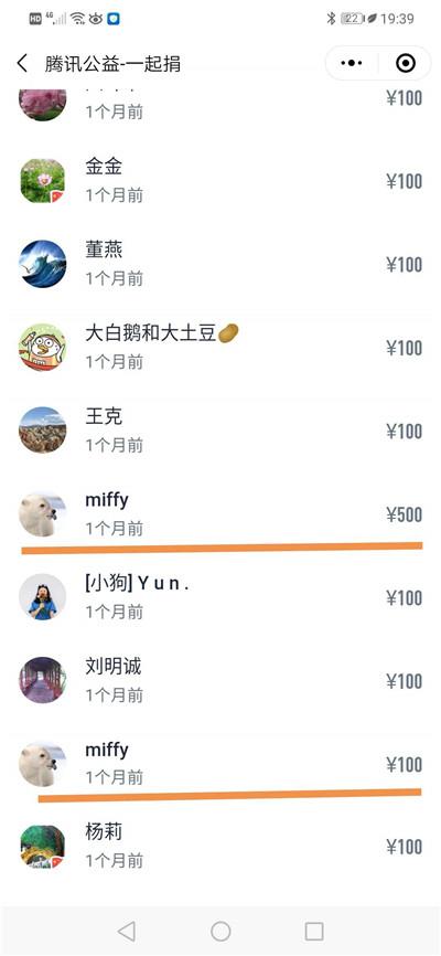 杨敏慧 (1).jpg 杨敏慧 (1).jpg