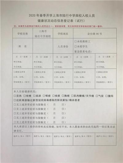 微信图片_20200422200730.jpg 微信图片_20200422200730.jpg