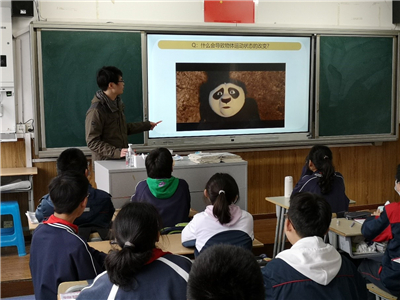 课堂实践2.jpg