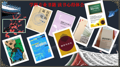 读书心得.jpg