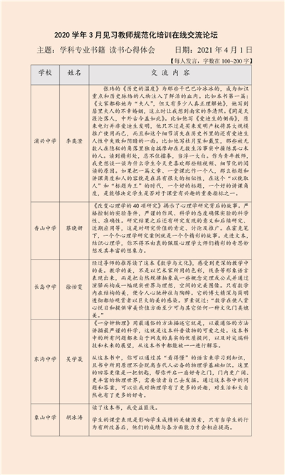 微信图片_20210402135005.jpg