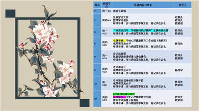 幻灯片21.jpg
