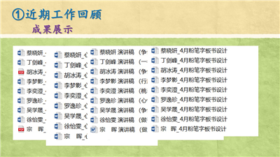 幻灯片18.jpg