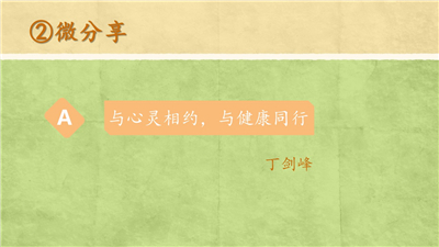 幻灯片23.jpg