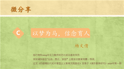 幻灯片30.jpg