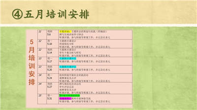 幻灯片28.jpg