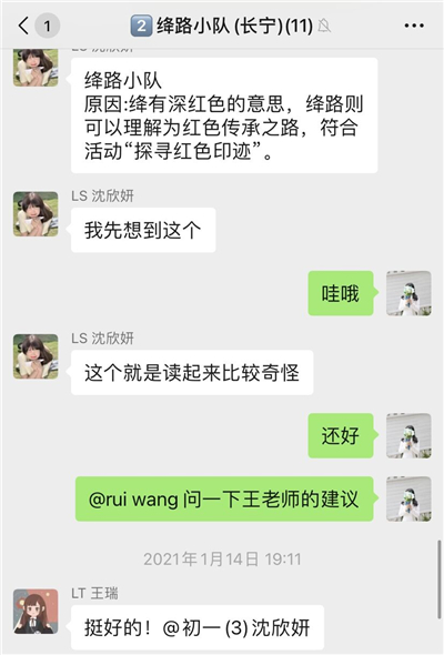 QQ图片20210608150631.jpg