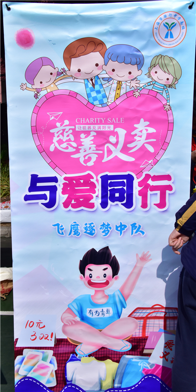 标语 (5).jpg 标语 (5).jpg