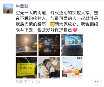 微信图片_202203211052031.jpg 微信图片_202203211052031.jpg