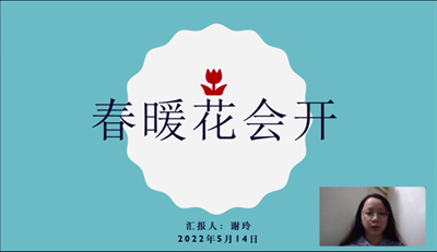 谢玲.png 谢玲.png