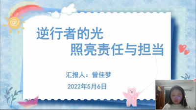 曾佳梦.png 曾佳梦.png