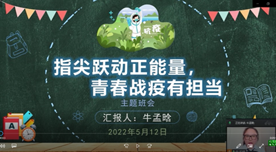 牛孟晗.png 牛孟晗.png