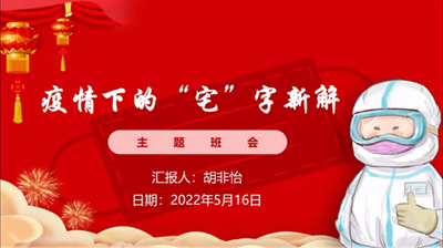 胡非怡.png 胡非怡.png