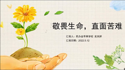 史凤娇.png 史凤娇.png