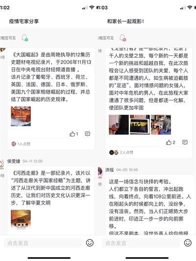 宅家分享1.jpg