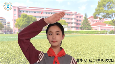 主持人.png 主持人.png