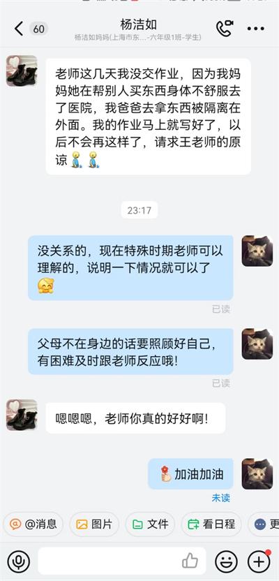 东沟中学王欣玥.jpg
