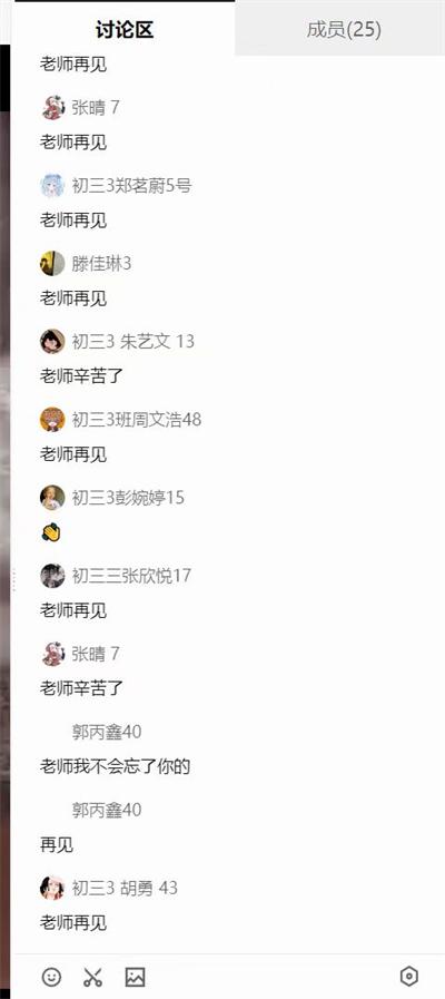 金川中学陆庭筠.jpg