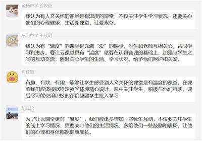 学员总结感悟1.jpg