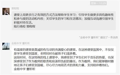 学员总结感悟4.jpg