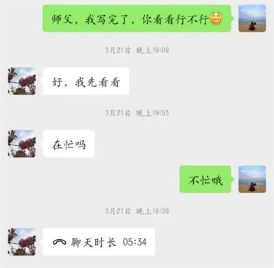 1与顾老师讨论.jpg