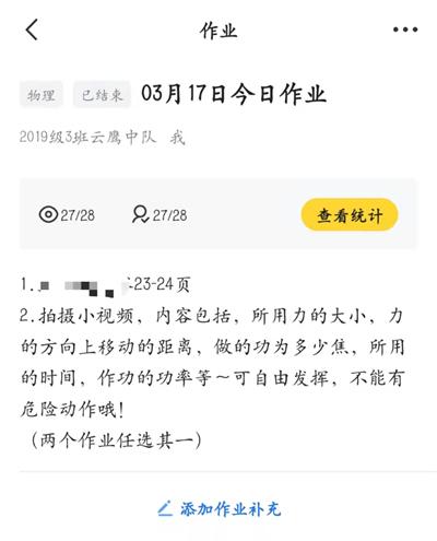 视频作业.jpg