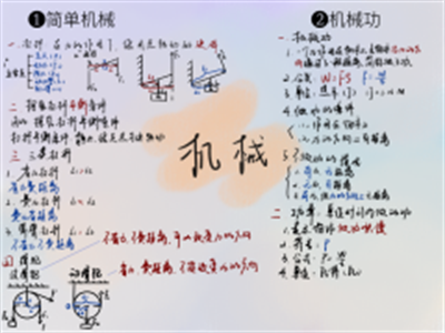 4吴思洁.png