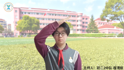 主持人.png 主持人.png