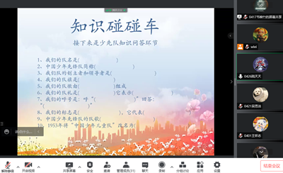 直播5.png