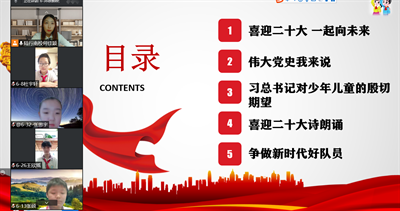 直播6.png