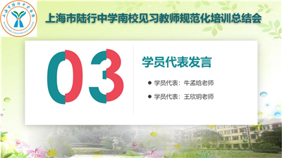 幻灯片7.jpg