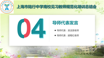 幻灯片10.jpg