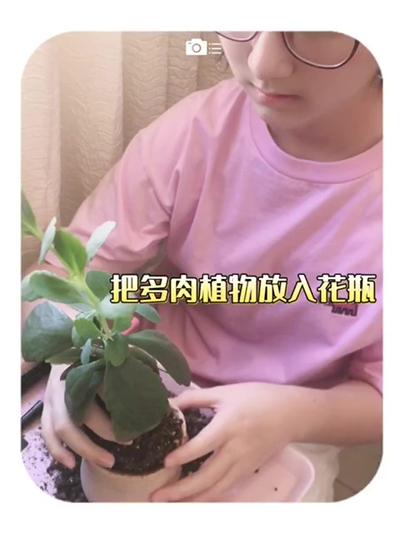 20号种植养护初一5班孙依欣_Moment.jpg