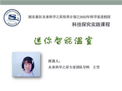 主讲人.jpg 主讲人.jpg