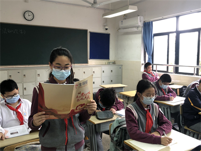 班会课学习2.jpg
