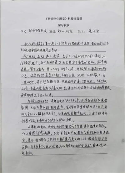 微信图片_202211291622583.jpg