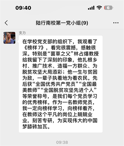 微信图片_20230327080618.png