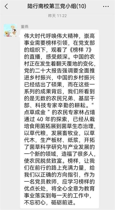 微信图片_20230327152422.jpg
