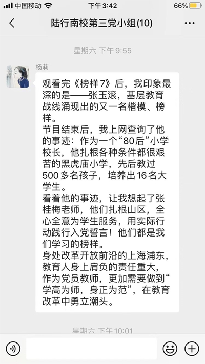 微信图片_20230327154249.jpg 微信图片_20230327154249.jpg