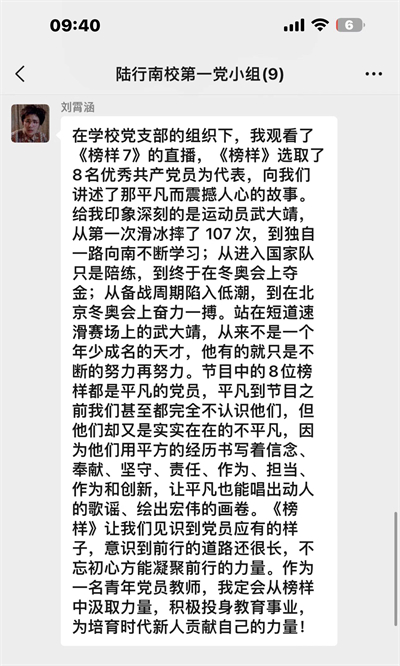 微信图片_20230327080611.jpg 微信图片_20230327080611.jpg