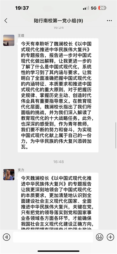 微信图片_20230523151035.jpg
