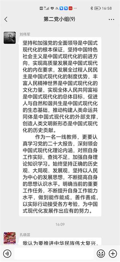 微信图片_20230523150924.jpg