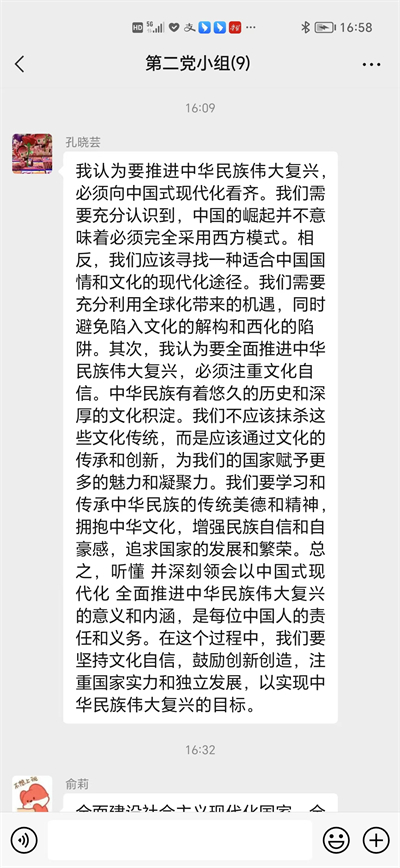 微信图片_20230523150926.jpg
