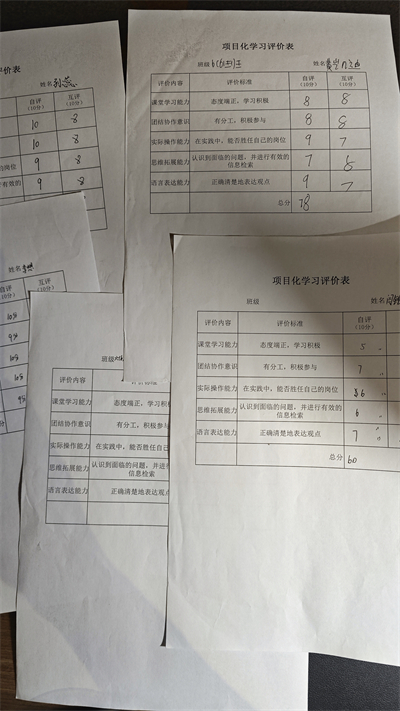 评价2.jpg