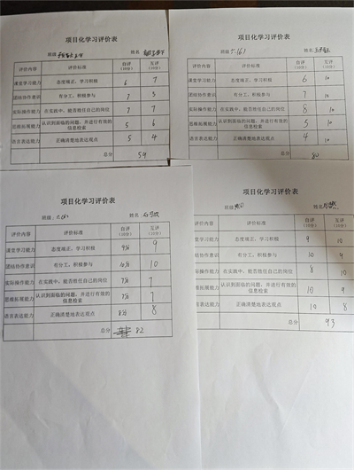 评价3.jpg