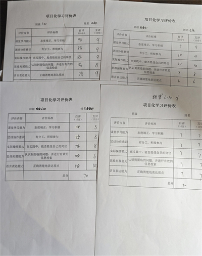 评价4.jpg